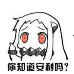 快求我呀的表情包,快求我呀！表情包背后的趣味与情感共鸣