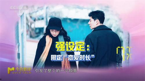 娱乐时刻电影,电影盛宴，光影交织的梦幻之旅