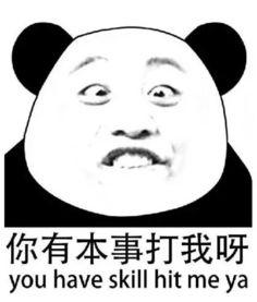 跟你走路的表情包,解锁表情包中的欢乐时光