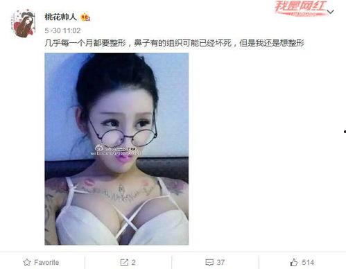 女主播全身整形,女主播全身整形,惊艳蜕变之路