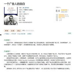 自述个人资料大全,我的个人资料大全